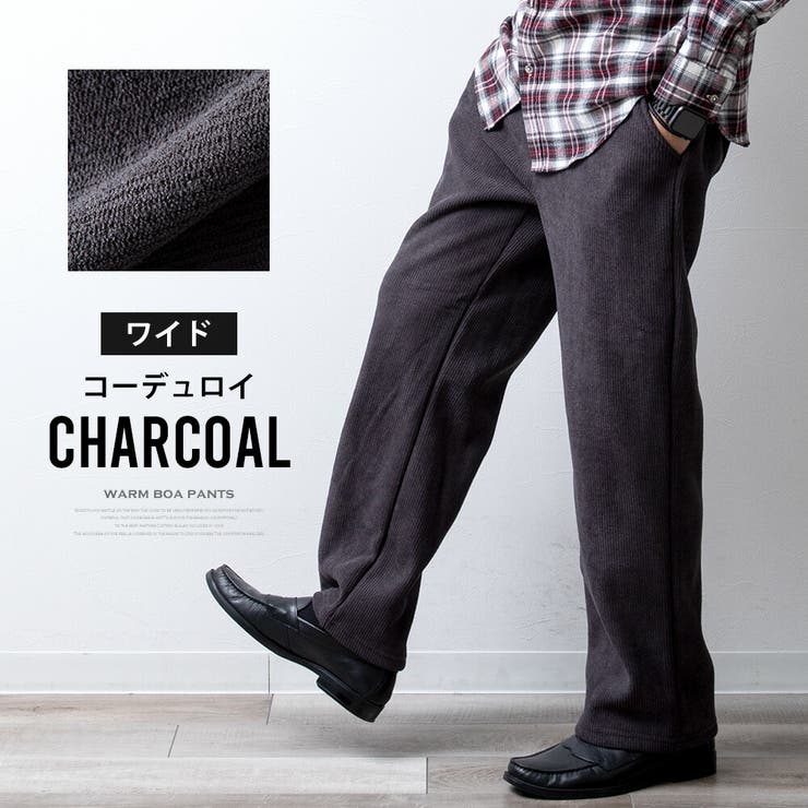 ワイドパンツ メンズ コーデュロイ 裏ボア 裏シャギー ベロア ズボン ワイド | GENELESS | 詳細画像26 