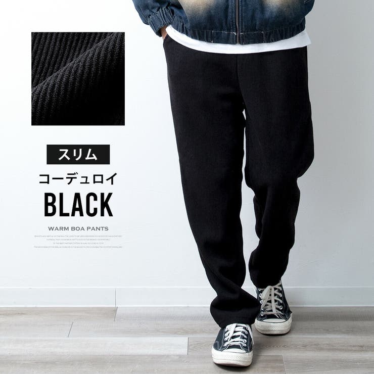 ワイドパンツ メンズ コーデュロイ 裏ボア 裏シャギー ベロア ズボン ワイド | GENELESS | 詳細画像28 