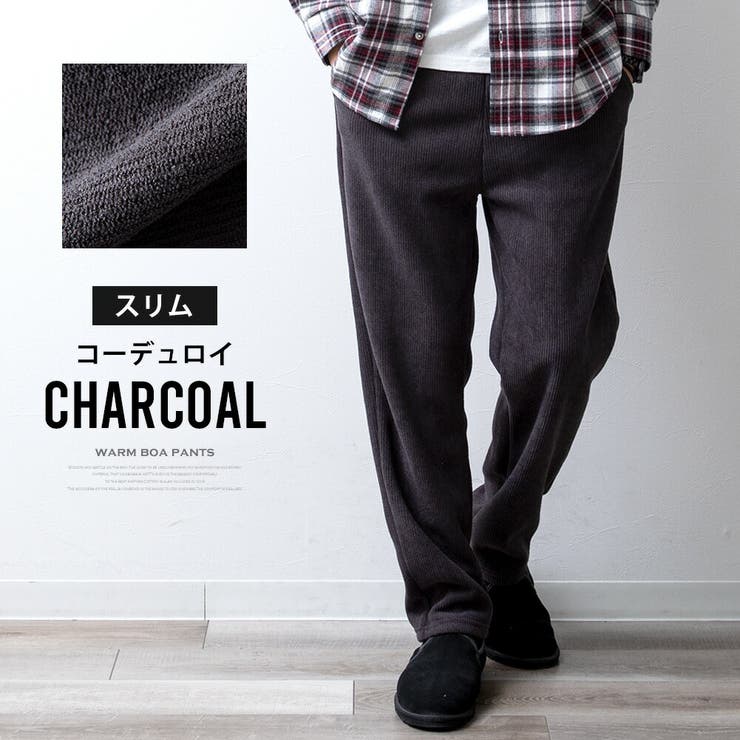 ワイドパンツ メンズ コーデュロイ 裏ボア 裏シャギー ベロア ズボン ワイド | GENELESS | 詳細画像32 