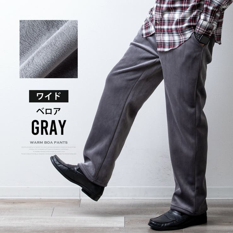 ワイドパンツ メンズ コーデュロイ 裏ボア 裏シャギー ベロア ズボン ワイド | GENELESS | 詳細画像34 