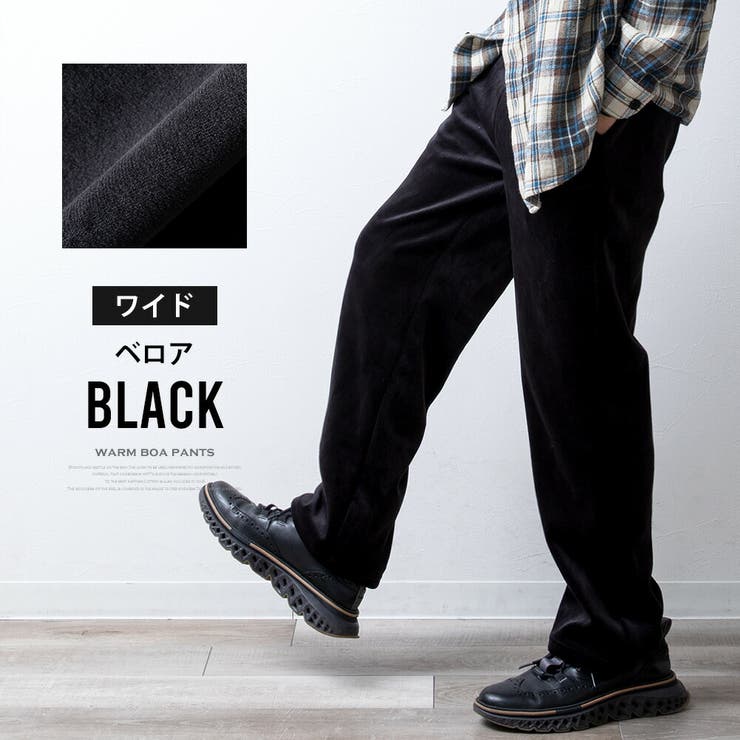 ワイドパンツ メンズ コーデュロイ 裏ボア 裏シャギー ベロア ズボン ワイド | GENELESS | 詳細画像35 