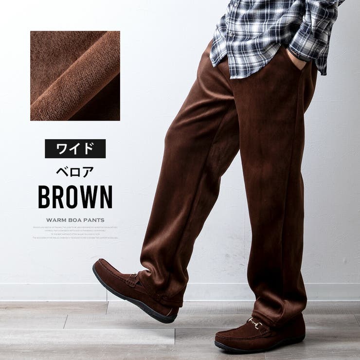 ワイドパンツ メンズ コーデュロイ 裏ボア 裏シャギー ベロア ズボン ワイド | GENELESS | 詳細画像36 