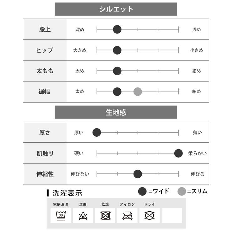 ワイドパンツ メンズ コーデュロイ 裏ボア 裏シャギー ベロア ズボン ワイド | GENELESS | 詳細画像50 