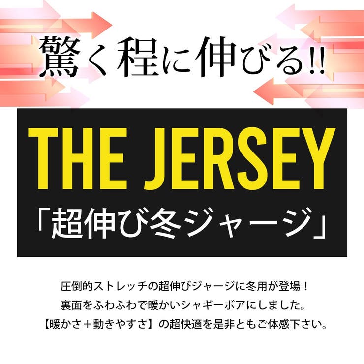ジョガーパンツ メンズ 裏ベロア 裏起毛 暖かい ジャージ スウェット | GENELESS | 詳細画像2 