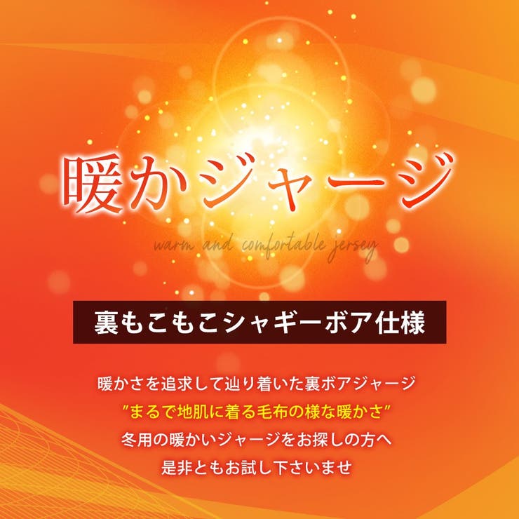 ジョガーパンツ メンズ 裏ベロア 裏起毛 暖かい ジャージ スウェット | GENELESS | 詳細画像3 