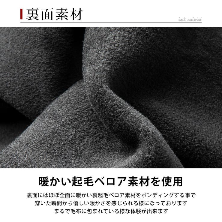 ジョガーパンツ メンズ 裏ベロア 裏起毛 暖かい ジャージ スウェット | GENELESS | 詳細画像8 
