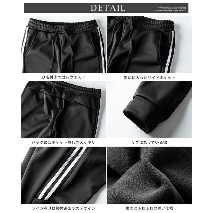 ジョガーパンツ メンズ 裏ベロア 裏起毛 暖かい ジャージ スウェット | GENELESS | 詳細画像23 