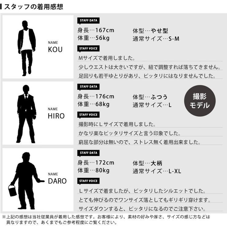 ジョガーパンツ メンズ 裏ベロア 裏起毛 暖かい ジャージ スウェット | GENELESS | 詳細画像30 