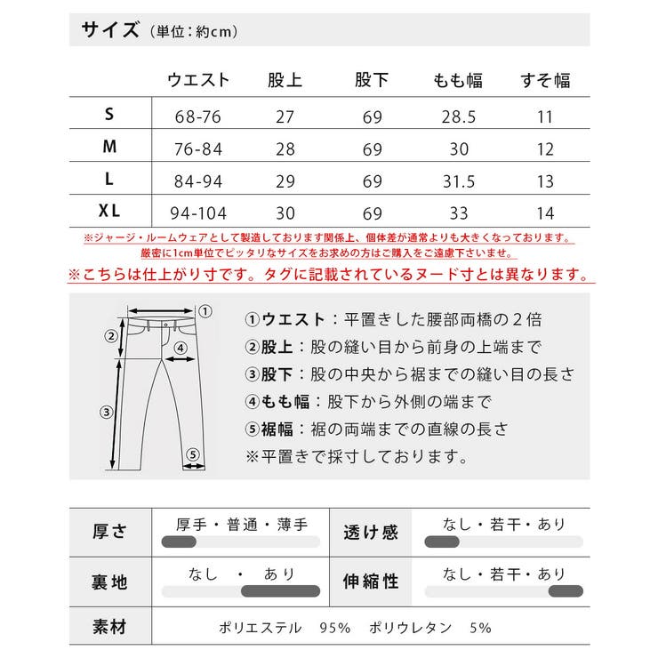 ジョガーパンツ メンズ 裏ベロア 裏起毛 暖かい ジャージ スウェット | GENELESS | 詳細画像31 