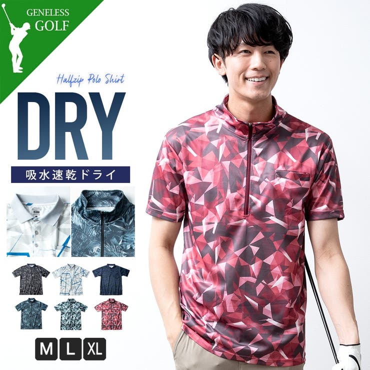 MUNSING WEAR マンシングウェア 2023年モデル ハーフジップ 半袖