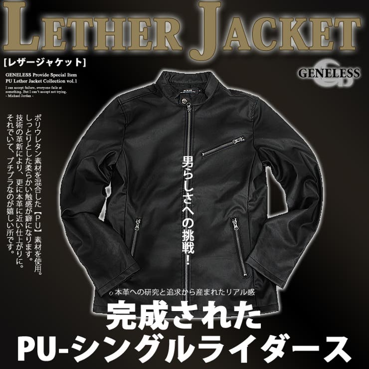 ライダース ジャケット メンズ シングル レザー JB-63225 [品番
