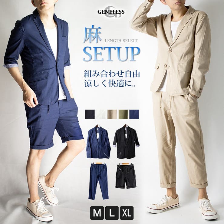 セットアップ メンズ 夏 品番 Hmlm Geneless ジェネレス のメンズファッション通販 Shoplist ショップリスト