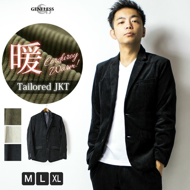 テーラードジャケット メンズ コーデュロイ 品番 Hmlm Geneless ジェネレス のメンズ ファッション通販 Shoplist ショップリスト