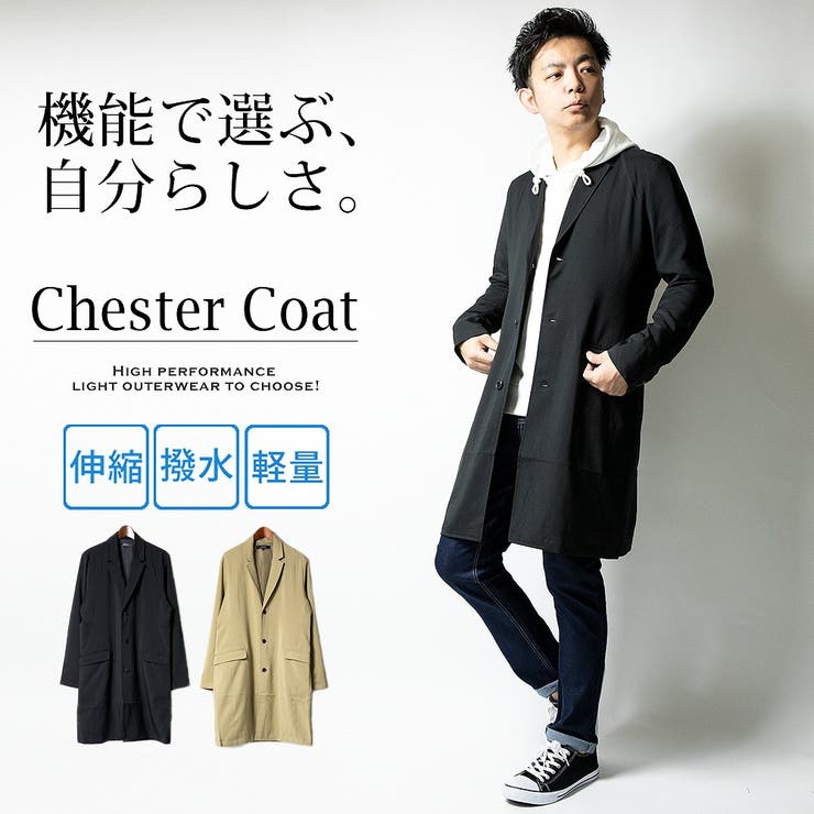スプリングコート 春 アウター 品番 Hmlm Geneless ジェネレス のメンズ ファッション通販 Shoplist ショップリスト スプリングコート 春 アウター 品番 Hmlm Geneless ジェネレス のメンズ ファッション通販 Shoplist ショップリスト