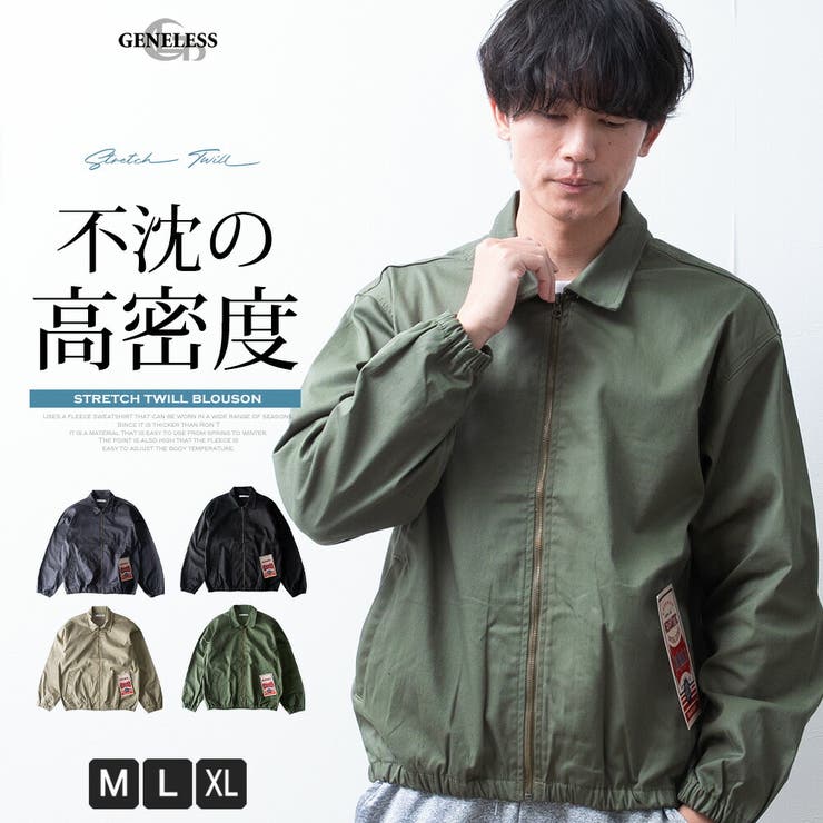 アウター メンズ シャツジャケット ドリズラージャケット ストレッチツイル | GENELESS | 詳細画像1 