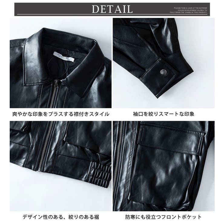 アウター メンズ フェイクレザー ライダースジャケット エコレザー ブルゾン | GENELESS | 詳細画像14 