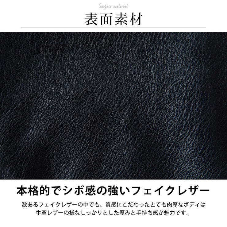 レザージャケット メンズ フェイクレザー アウター 秋冬 エコレザー ブルゾン | GENELESS | 詳細画像7 