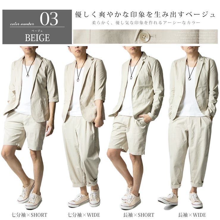 19新作 セットアップ メンズ 品番 Hmlm Geneless ジェネレス のメンズ ファッション通販 Shoplist ショップリスト 19新作 セットアップ メンズ 品番 Hmlm Geneless ジェネレス のメンズ ファッション通販 Shoplist ショップリスト