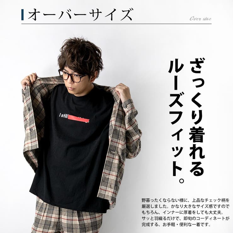 メンズ チェック柄カバーオール カバーオール メンズ ビエラチェック 柄 ジャケット 起毛