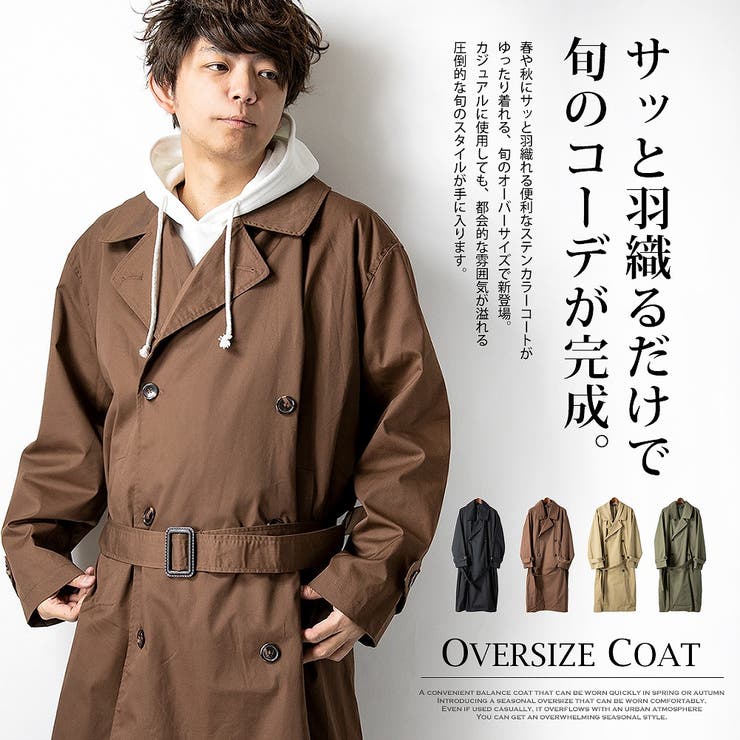GEY GRY スプリングコート トレンチコート