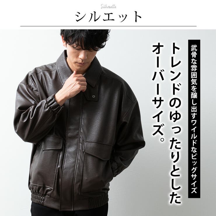 ミリタリージャケット メンズ エコレザー A2 フライトジャケット