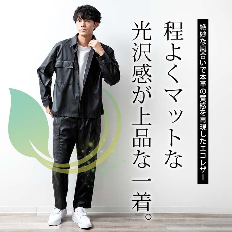 レザーライクブルゾン（レザージャケット）｜IENA（イエナ）の