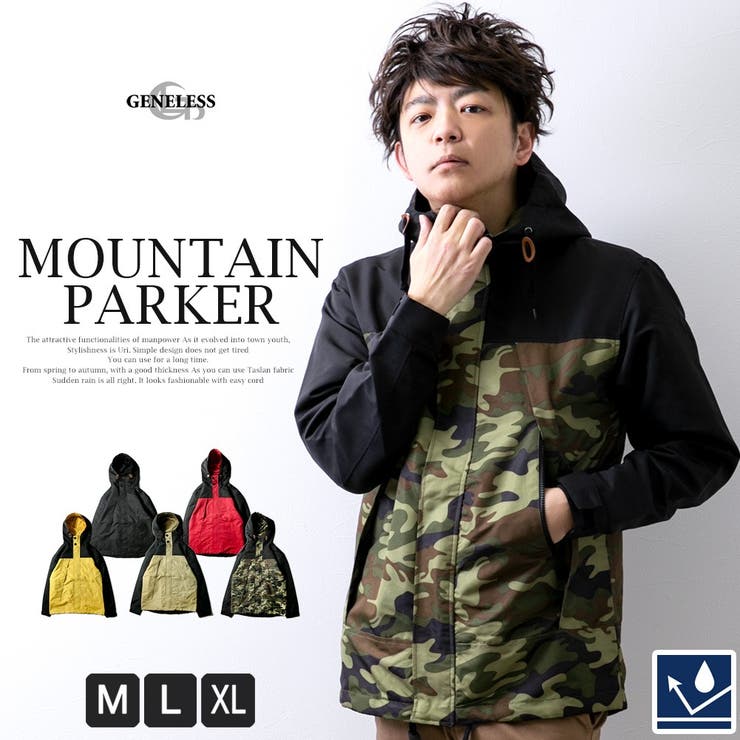 マウンテンパーカー メンズ ジャケット[品番：HMLM0000148]｜GENELESS