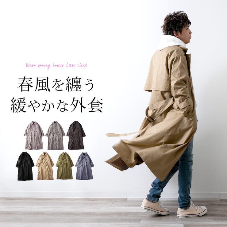 トレンチコート メンズ オーバーサイズ[品番:HMLM0000190 トレンチコート メンズ オーバーサイズ[品番:HMLM0000190