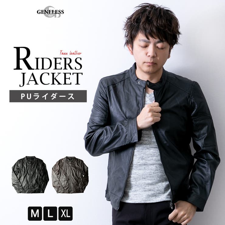 ライダースジャケット フード メンズ 品番 Hmlm Geneless ジェネレス のメンズ ファッション通販 Shoplist ショップリスト ライダースジャケット フード メンズ 品番 Hmlm Geneless ジェネレス のメンズ ファッション通販 Shoplist ショップリスト