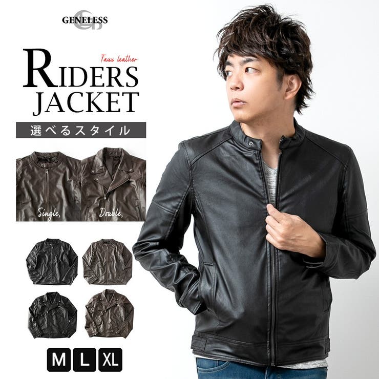 ライダースジャケット フード メンズ[品番：HMLM0000328