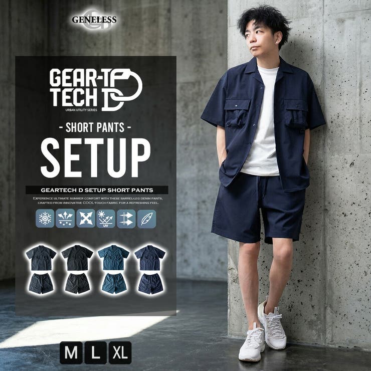 セットアップ メンズ シャツジャケット ショートパンツ ハーフパンツ