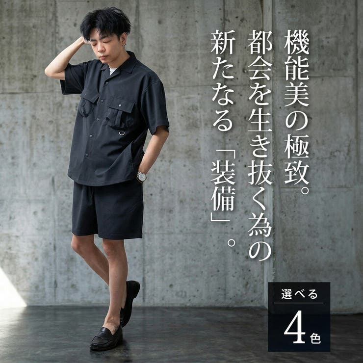 セットアップ メンズ シャツジャケット ショートパンツ ハーフパンツ