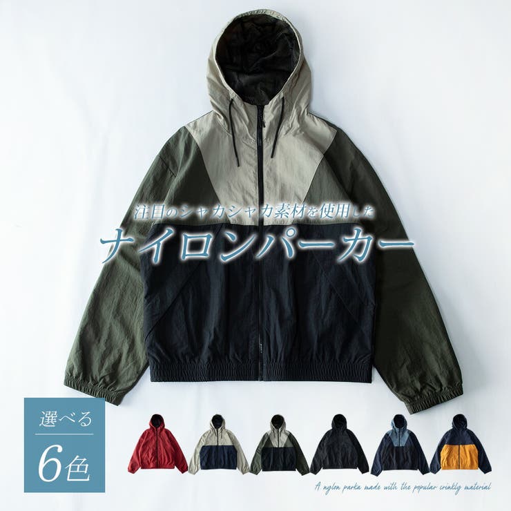 マウンテンパーカー メンズ ウインドブレーカー ナイロン