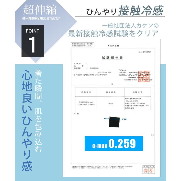 洗える スーツ メンズ オシャレ スリム ウォッシャブル テーラードジャケット | GENELESS | 詳細画像7 