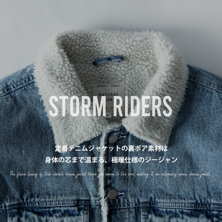 デニムジャケット メンズ 裏ボア ジージャン Gジャン デニム アウター | GENELESS | 詳細画像2 