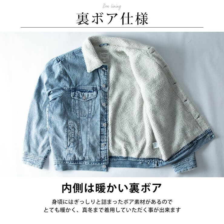デニムジャケット メンズ 裏ボア ジージャン Gジャン デニム アウター | GENELESS | 詳細画像6 