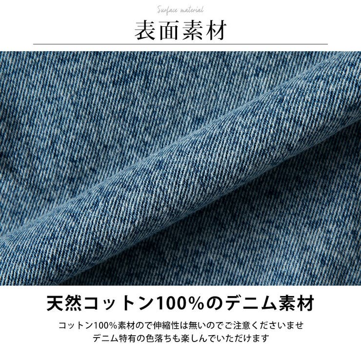 デニムジャケット メンズ 裏ボア ジージャン Gジャン デニム アウター | GENELESS | 詳細画像7 
