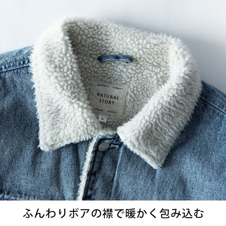 デニムジャケット メンズ 裏ボア ジージャン Gジャン デニム アウター | GENELESS | 詳細画像15 