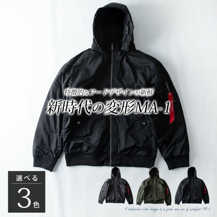 ミリタリージャケット メンズ MA-1 変形 フード付き おしゃれ ブルゾン | GENELESS | 詳細画像4 