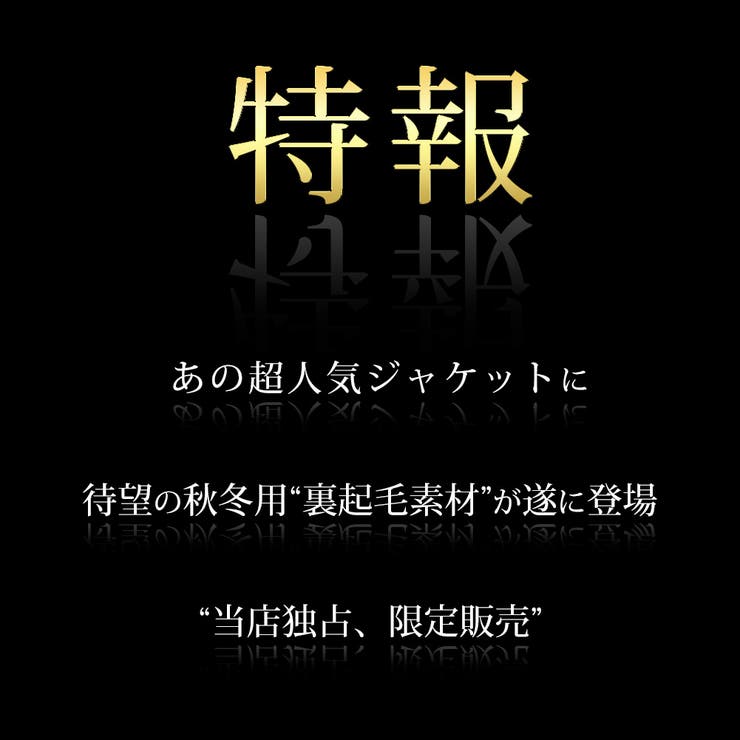 テーラードジャケット メンズ 裏起毛 ストレッチ ジャケット 超伸縮 暖かい | GENELESS | 詳細画像2 