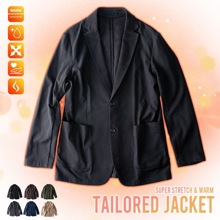 テーラードジャケット メンズ 裏起毛 ストレッチ ジャケット 超伸縮