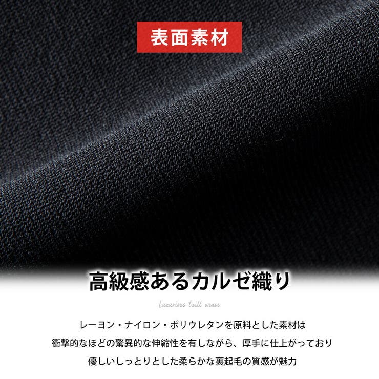 セットアップ メンズ 秋冬 裏起毛 テーラードジャケット 暖かい ブルゾン | GENELESS | 詳細画像10 