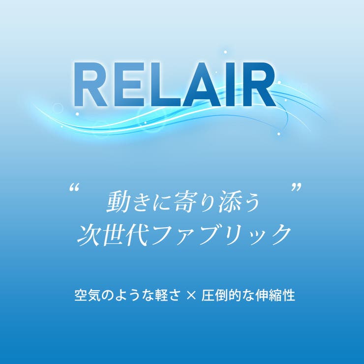 セットアップ メンズ テーラード ジャケット 洗えるスーツ 接触冷感 超伸縮 | GENELESS | 詳細画像2 