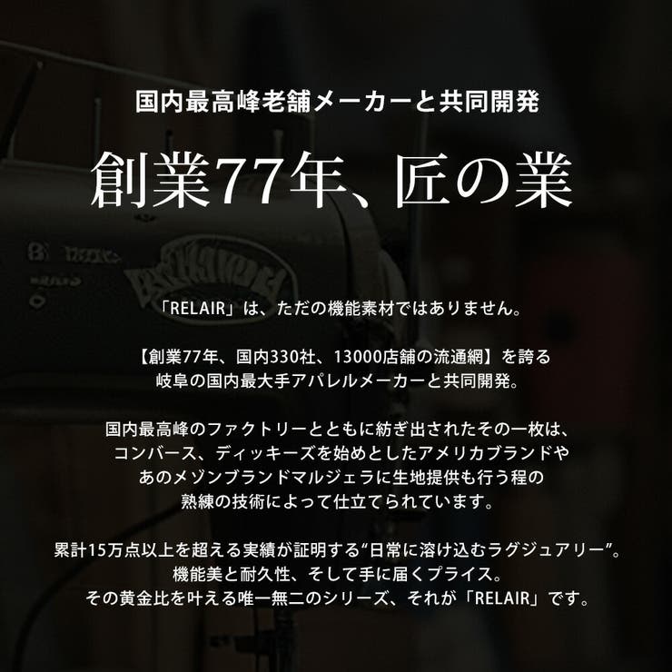 セットアップ メンズ テーラード ジャケット 洗えるスーツ 接触冷感 超伸縮 | GENELESS | 詳細画像5 