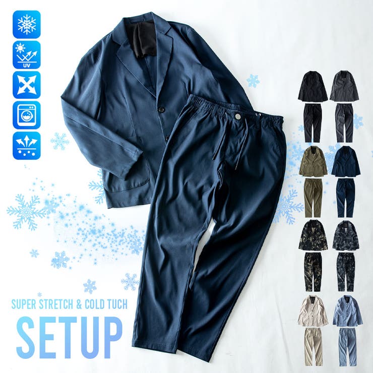 セットアップ メンズ テーラード ジャケット 洗えるスーツ 接触冷感 超伸縮 | GENELESS | 詳細画像7 