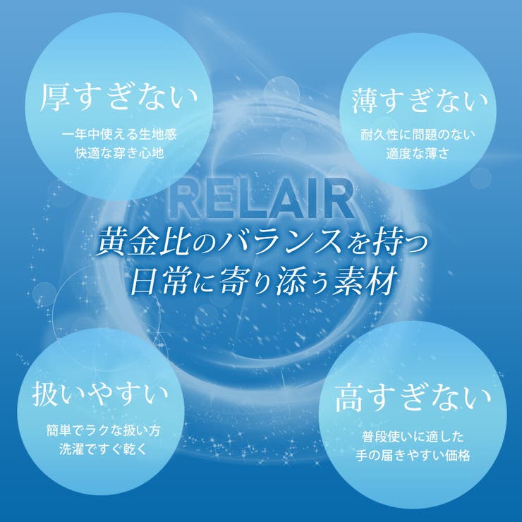 セットアップ メンズ テーラード ジャケット 洗えるスーツ 接触冷感 超伸縮 | GENELESS | 詳細画像8 