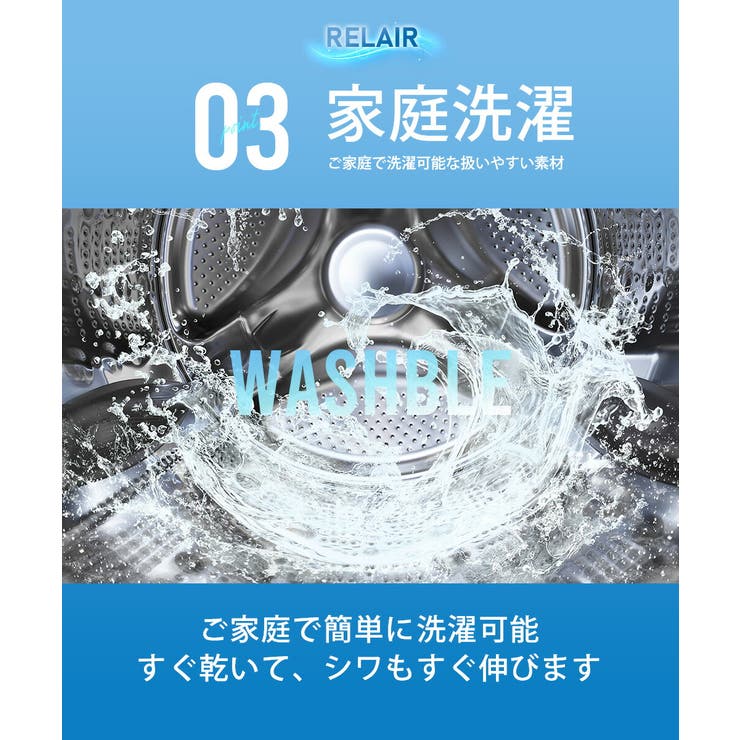 セットアップ メンズ テーラード ジャケット 洗えるスーツ 接触冷感 超伸縮 | GENELESS | 詳細画像11 