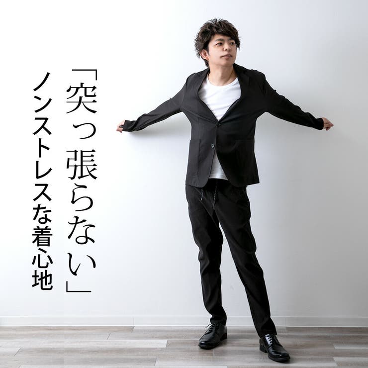 セットアップ メンズ テーラード ジャケット 洗えるスーツ 接触冷感 超伸縮 | GENELESS | 詳細画像31 