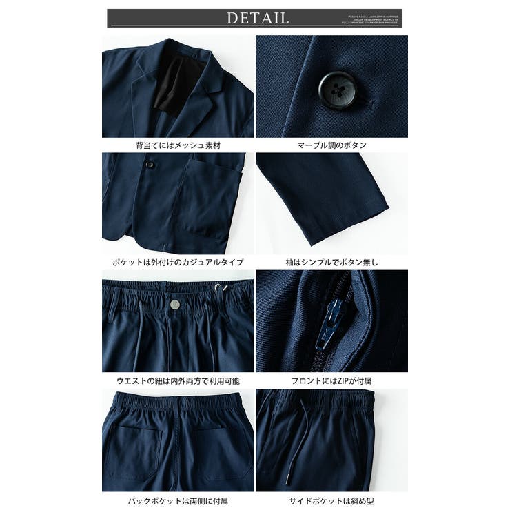 セットアップ メンズ テーラード ジャケット 洗えるスーツ 接触冷感 超伸縮 | GENELESS | 詳細画像41 