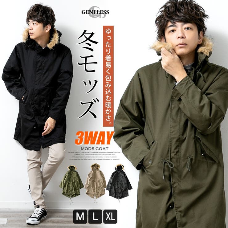 定価8万 wjk stretch satin M64 ボアモッズコート S 黒 - メルカリ